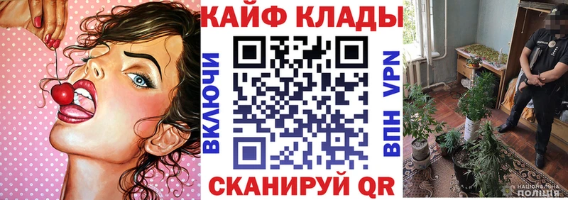Где найти наркотики Бикин КОКАИН  Бошки Шишки  Меф мяу мяу  ГАШ 