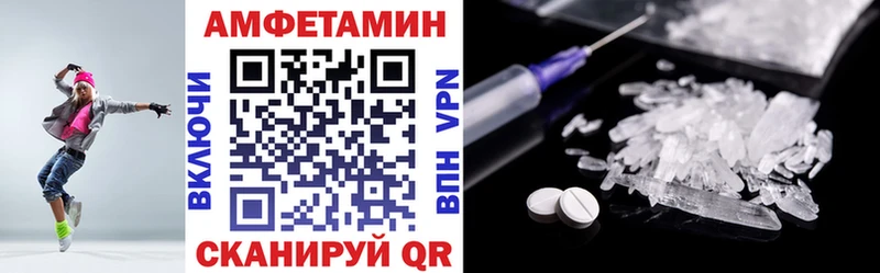 АМФ Premium  где можно купить   Бикин 