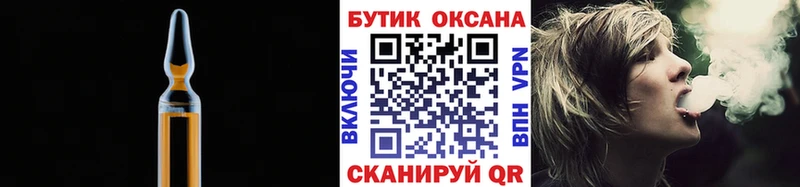 Бутират Butirat  Бикин 