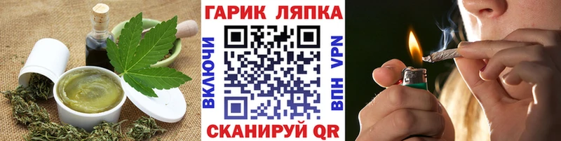 Cannafood марихуана  Бикин 