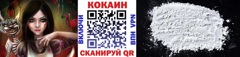 маркетплейс официальный сайт  мега ССЫЛКА  Бикин  Cocaine FishScale 