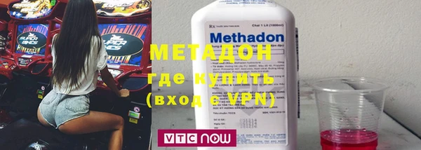 MESCALINE Арсеньев
