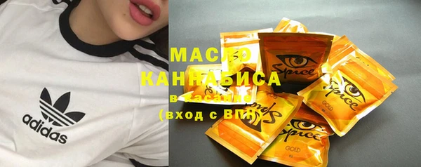 гашишное масло Аркадак