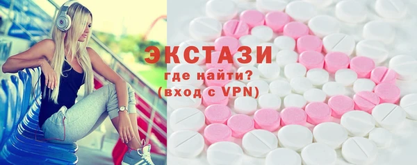COCAINE Армянск