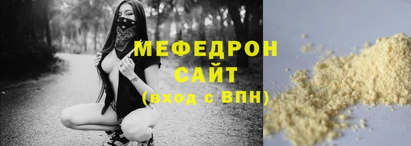 MESCALINE Арсеньев