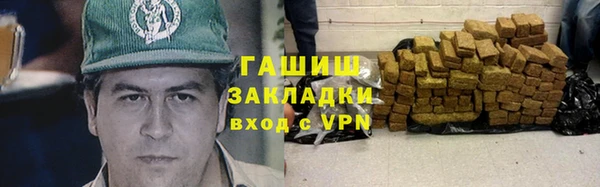 MESCALINE Арсеньев