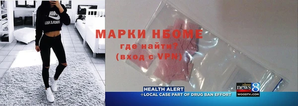 COCAINE Армянск