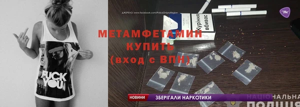 MESCALINE Арсеньев