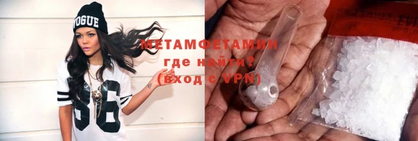 MESCALINE Арсеньев
