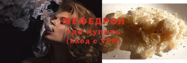 MESCALINE Арсеньев