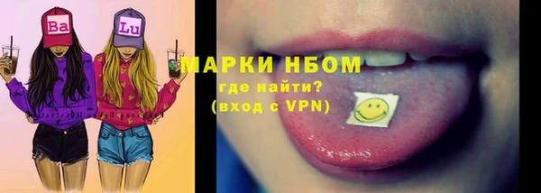 MESCALINE Арсеньев