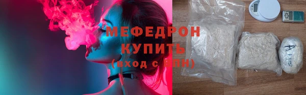 COCAINE Армянск