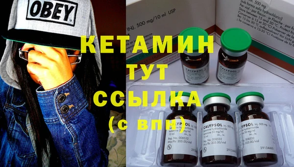 COCAINE Армянск