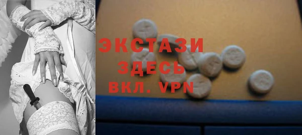 MESCALINE Арсеньев