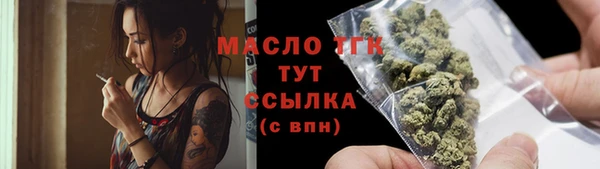 COCAINE Армянск