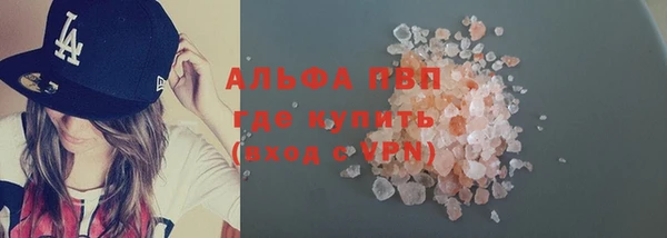 COCAINE Армянск