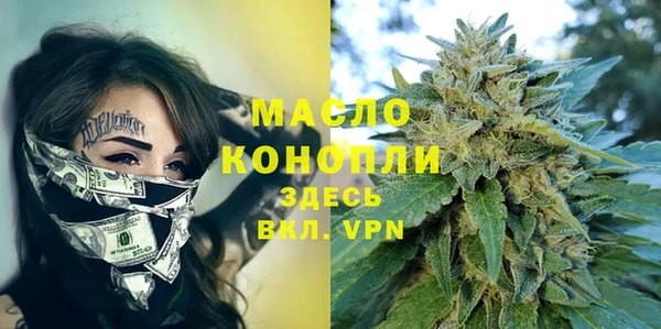 COCAINE Армянск