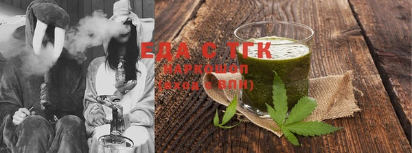 гашишное масло Аркадак