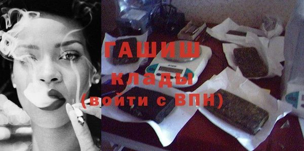 гашиш Фёдоровский
