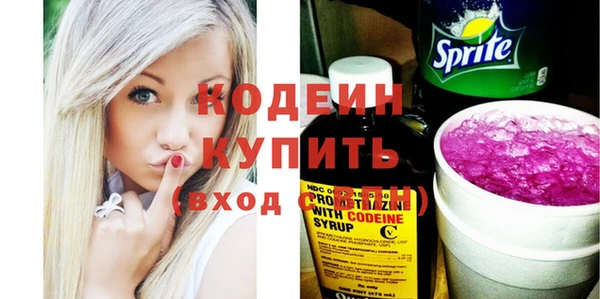 COCAINE Армянск