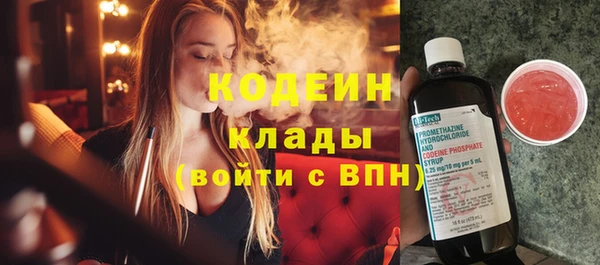 COCAINE Армянск