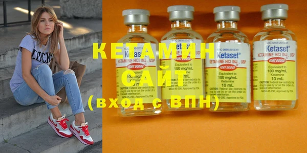 MESCALINE Арсеньев