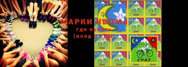 COCAINE Армянск