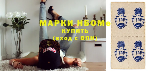 MESCALINE Арсеньев