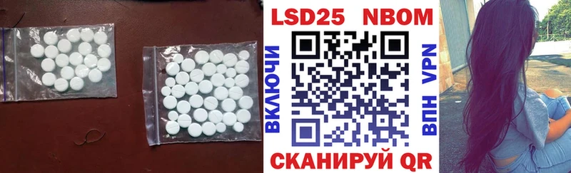 ЛСД экстази кислота  Бикин 