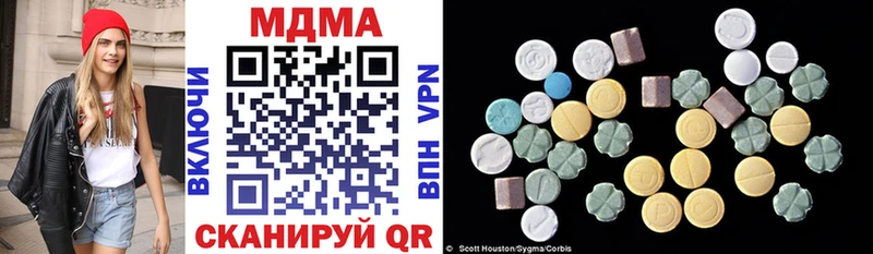 KRAKEN ссылки  что такое наркотик  Бикин  MDMA кристаллы 