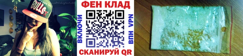МЕТАМФЕТАМИН винт купить наркотик Бикин
