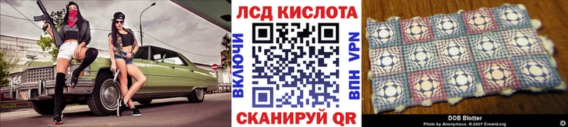 гидра ссылки  Бикин  Марки NBOMe 1,8мг  купить наркоту 